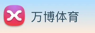 万博体育 logo